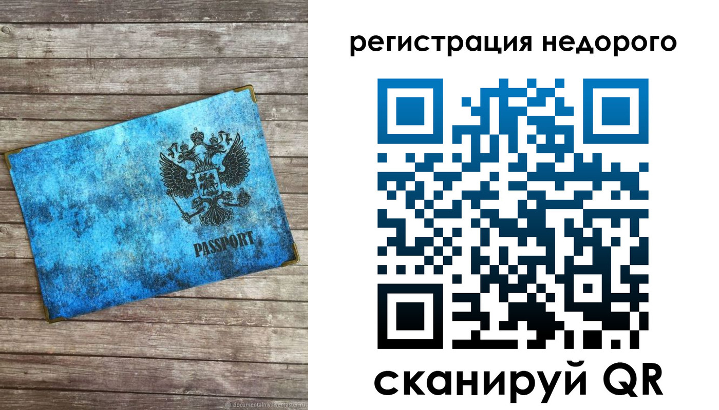 прописка в квартире в Ржеве