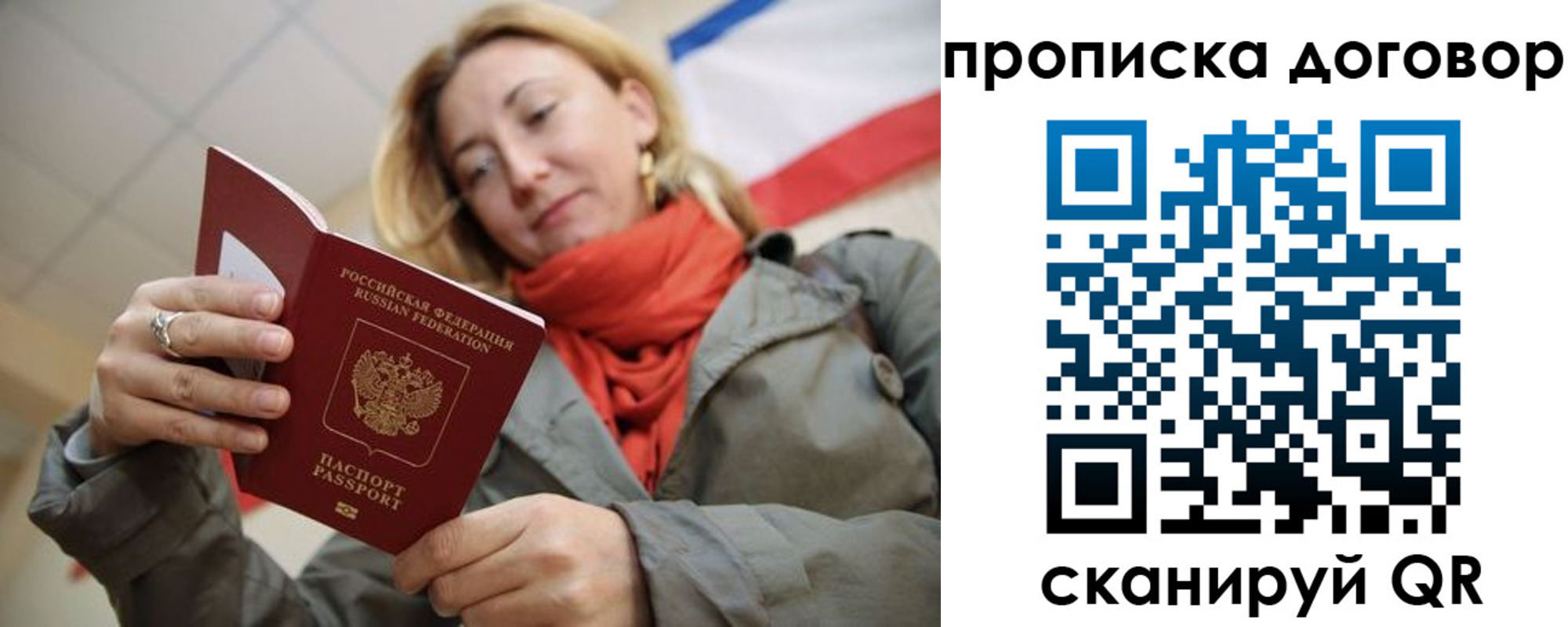 временная регистрация поиск в Ржеве