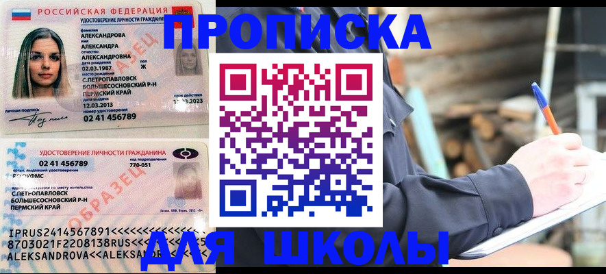 временная регистрация собственник в Ржеве