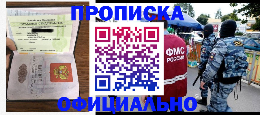 регистрация для дет. сада в Ржеве